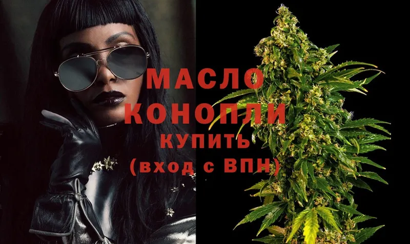 mega зеркало  где продают наркотики  Сорочинск  ТГК Wax 